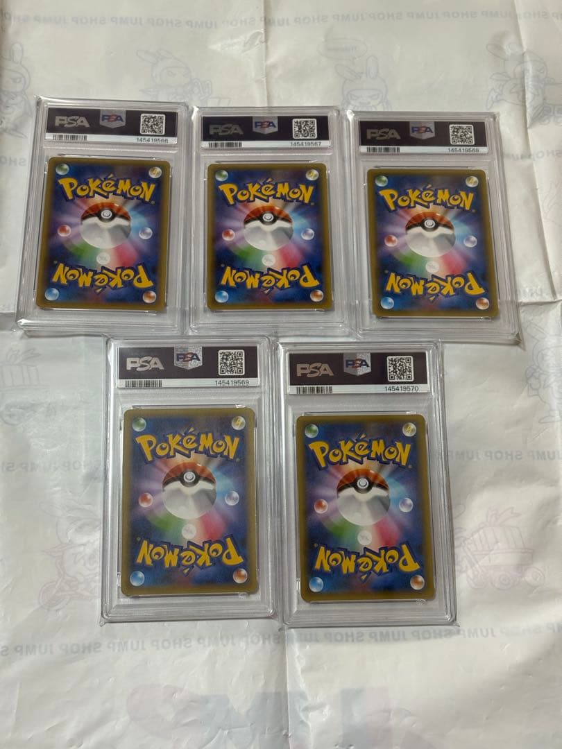 ポケモンカード　MボーマンダEX プロモ　PSA 10 ジムプロモ　連番