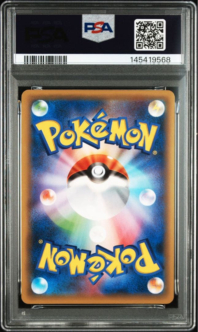 ポケモンカード　MボーマンダEX プロモ　PSA 10 ジムプロモ　連番