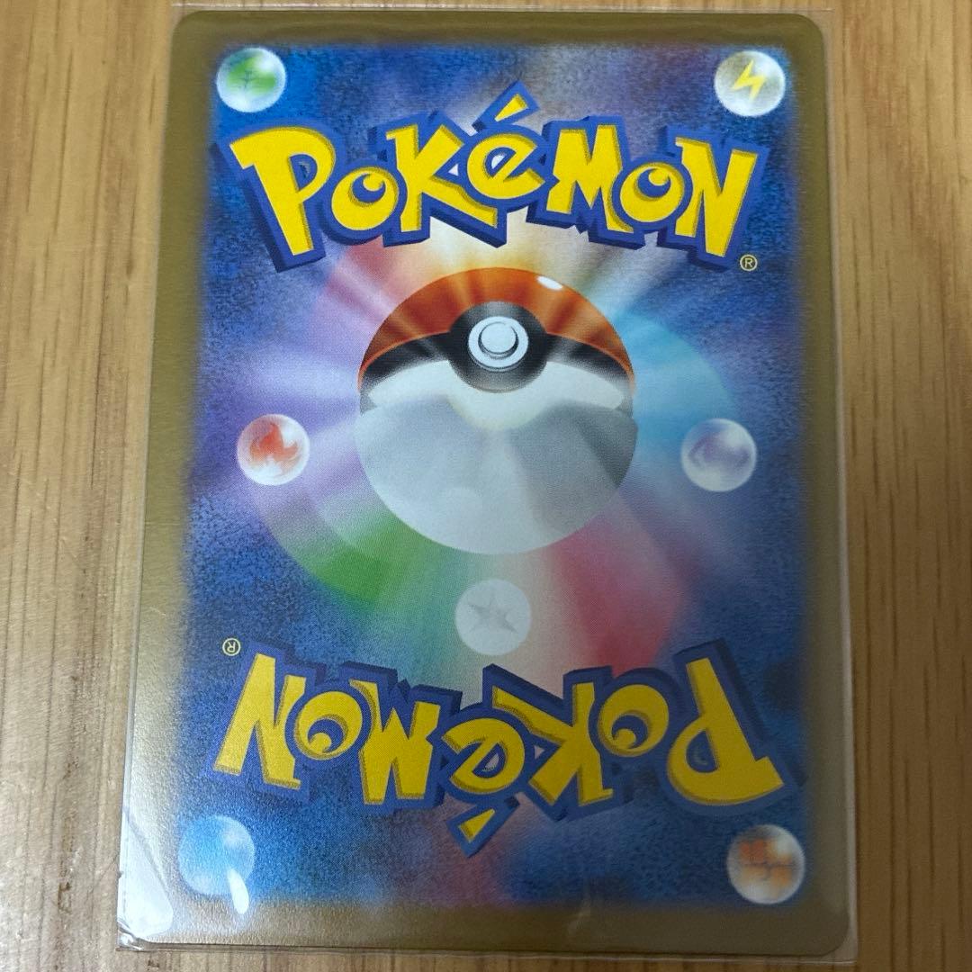 ミュウツーR マスターボールミラーポケモンカード 151