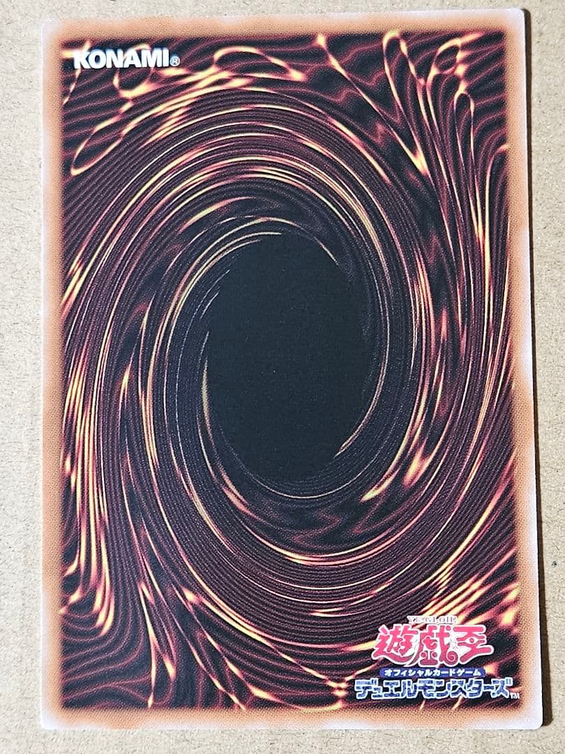 遊戯王　マスカレーナ　プリズマ　プリシク