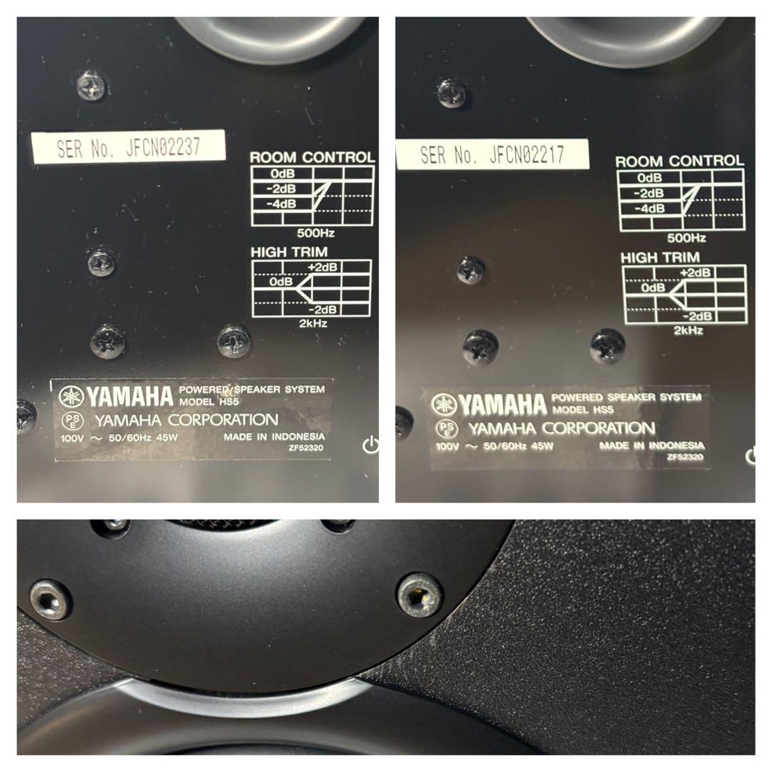 ◆極美品◆YAMAHA◆ヤマハ◆HS5◆パワードスタジオモニタースピーカー