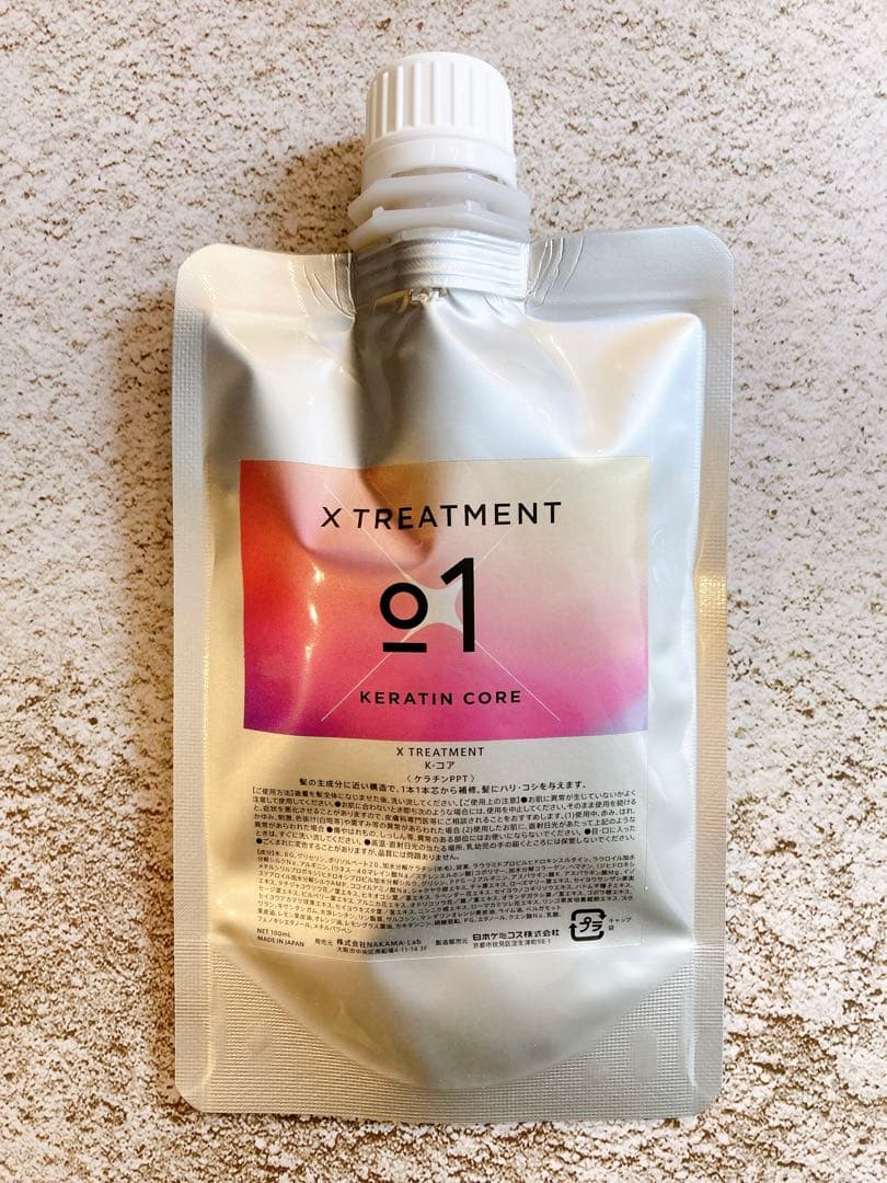 【新品】正規品　X TREATMENT りんご幹細胞 培養液 トリートメント
