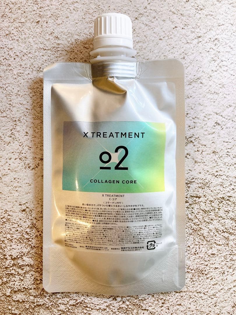 【新品】正規品　X TREATMENT りんご幹細胞 培養液 トリートメント