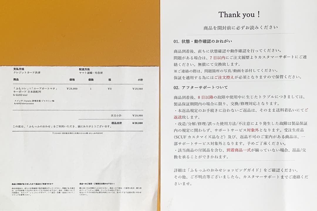 ふもコレ×NieR:Automataコラボ 80%キーボード 美品 箱付 ニーア