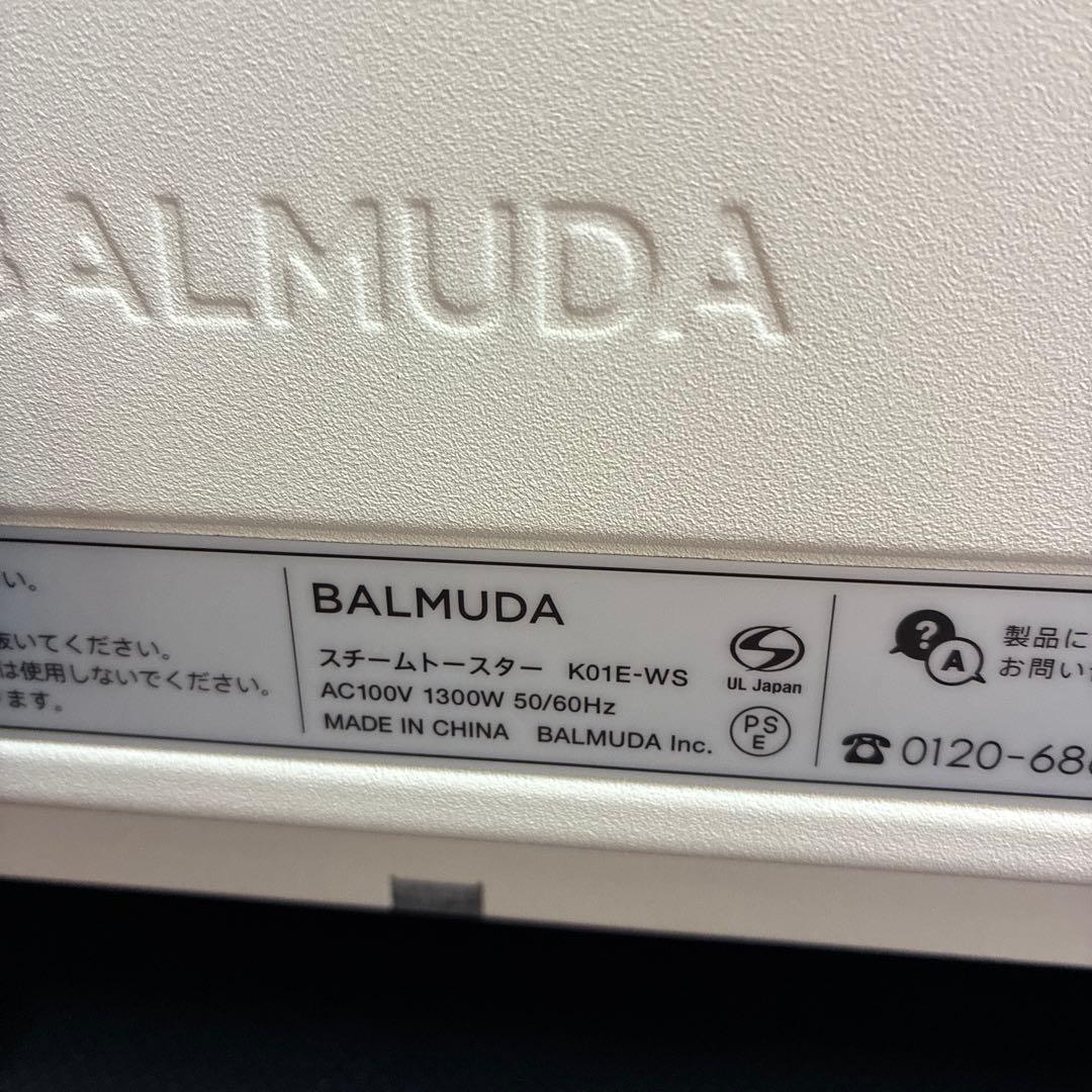 【BALMUDA】 バルミューダ スチームトースター K01E-WS ホワイト