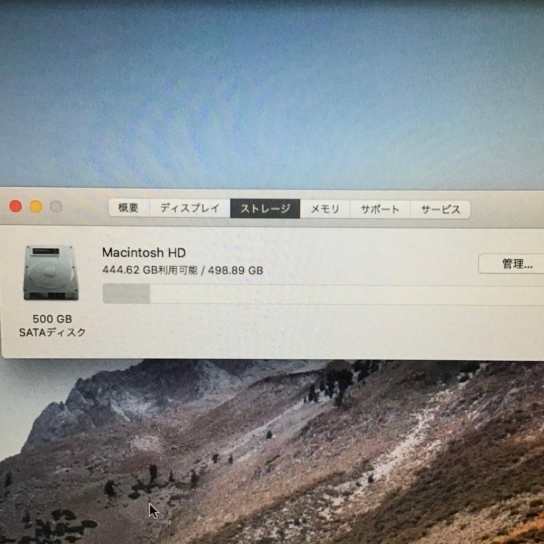 【MacBook Pro】15インチ Mid 2010 / キーボード難あり