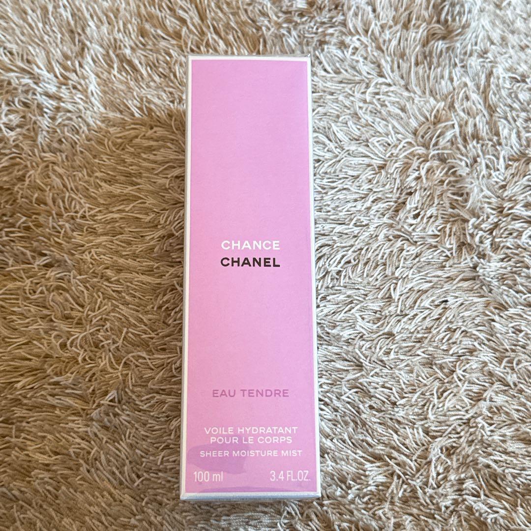 【未開封】CHANEL チャンス オータンドゥルモイスチャーミスト