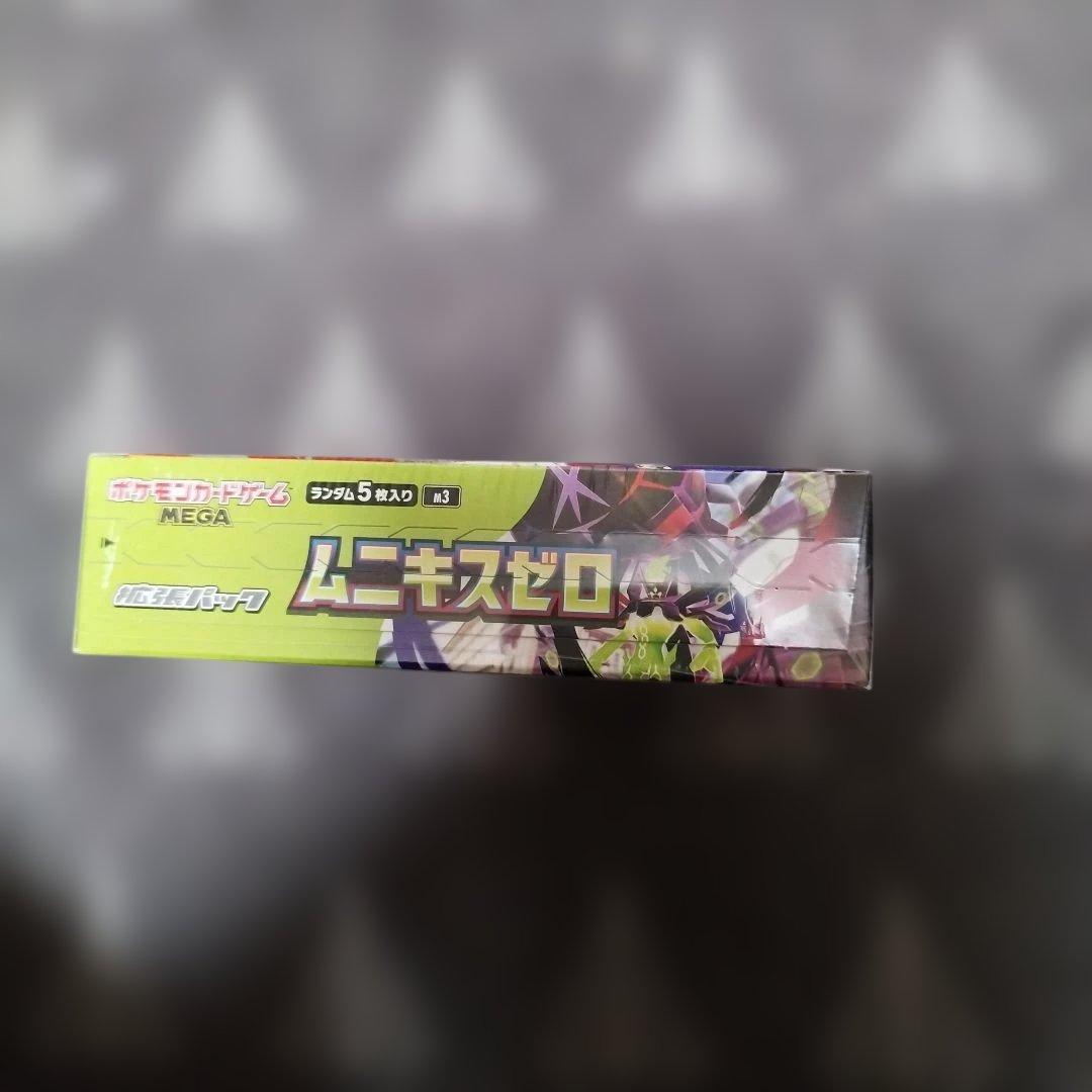 ポケモンカードBOX