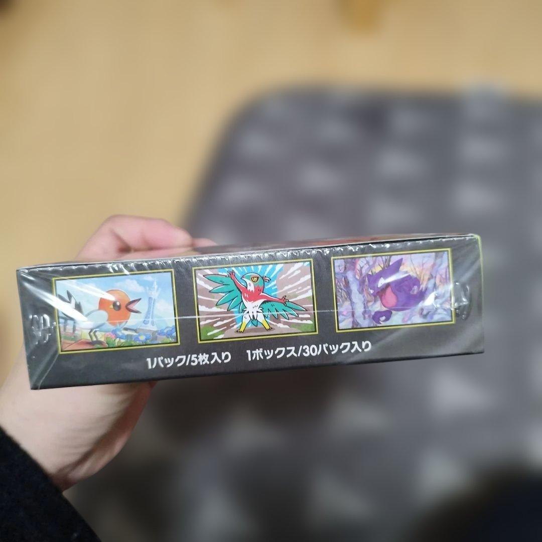 ポケモンカードBOX