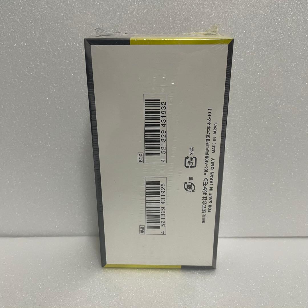 新品未開封 MEGAドリームex シュリンク付き