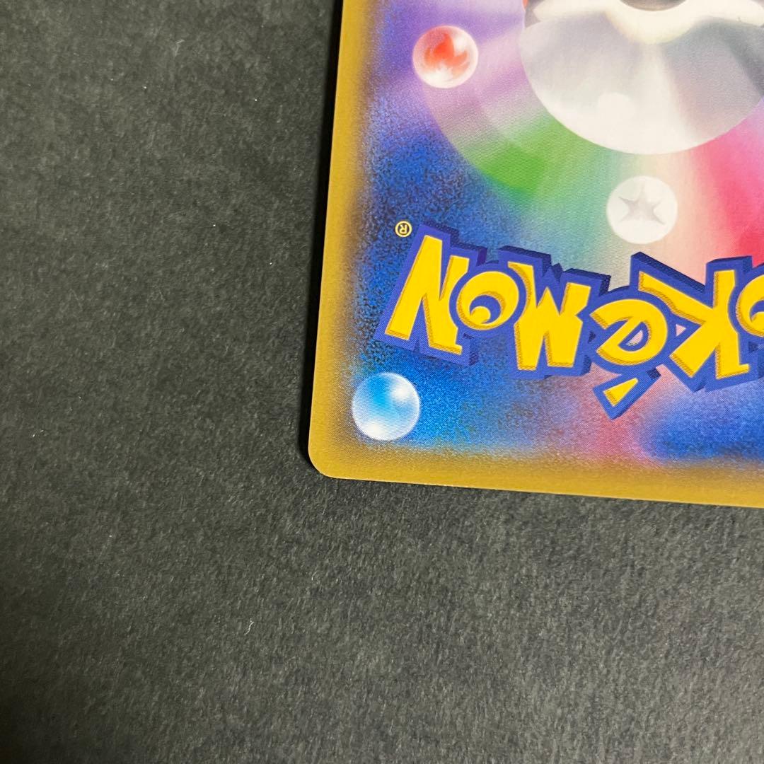 マリィ　HR