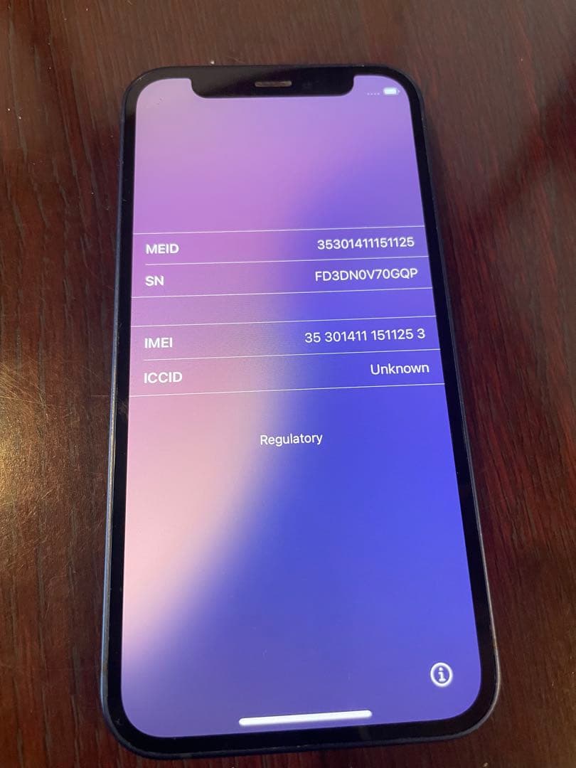 iPhone 12mini 256GB 100%ブラック faceid難あり