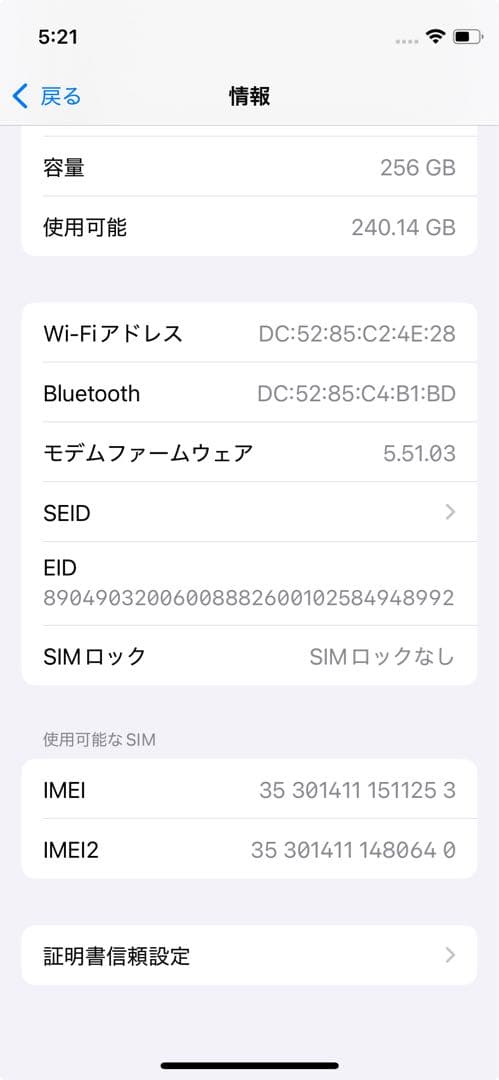 iPhone 12mini 256GB 100%ブラック faceid難あり