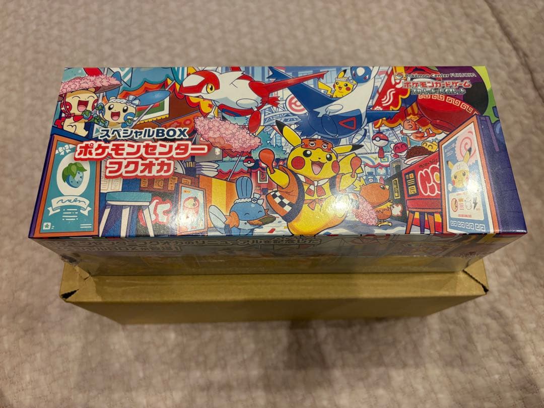 ポケモンセンターフクオk スペシャルBOX