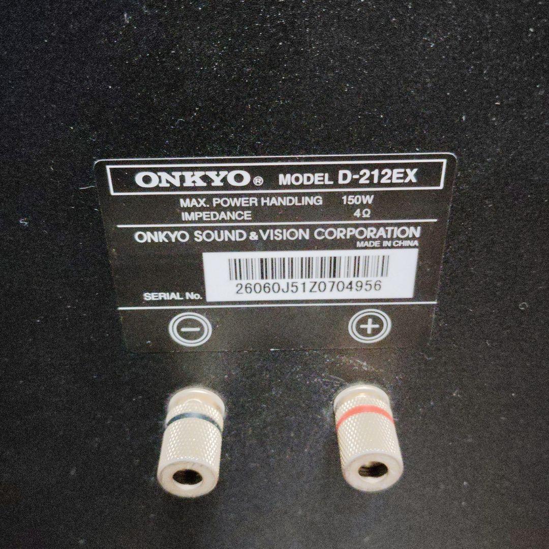 スピーカー・ウーファー D-212EX ONKYO