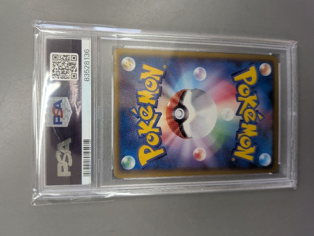 メタモン PSA9 メタモるセット