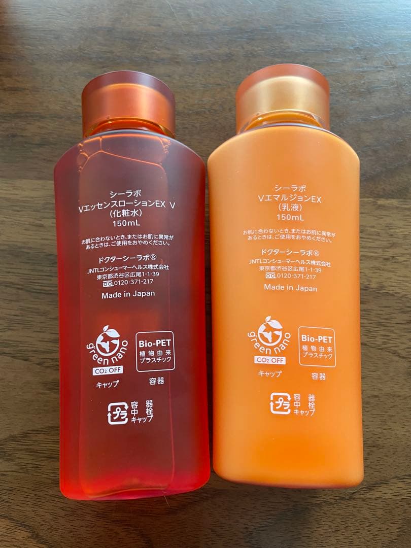 【未使用】ドクターシーラボ　DR.CI:LABO VC100 化粧水乳液セット