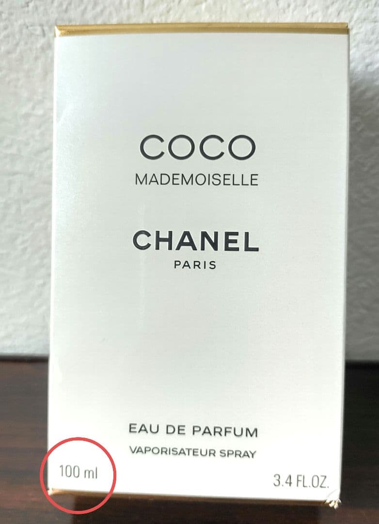 CHANEL シャネル/ココマドモアゼル/ヴァポリザター/香水/100ml