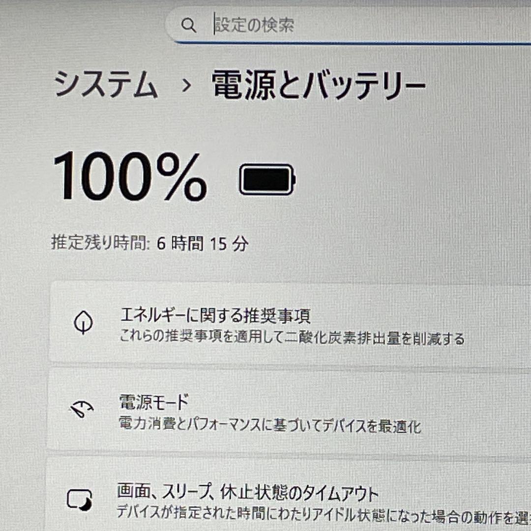 レッツノート 第10世代Corei5 16GB フルHD 【初期設定済】