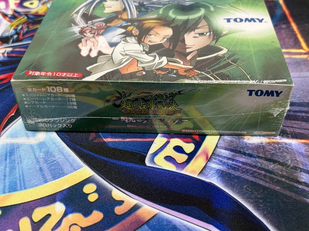 シャーマンキングカード 閃光のダウンジング 未開封2Box