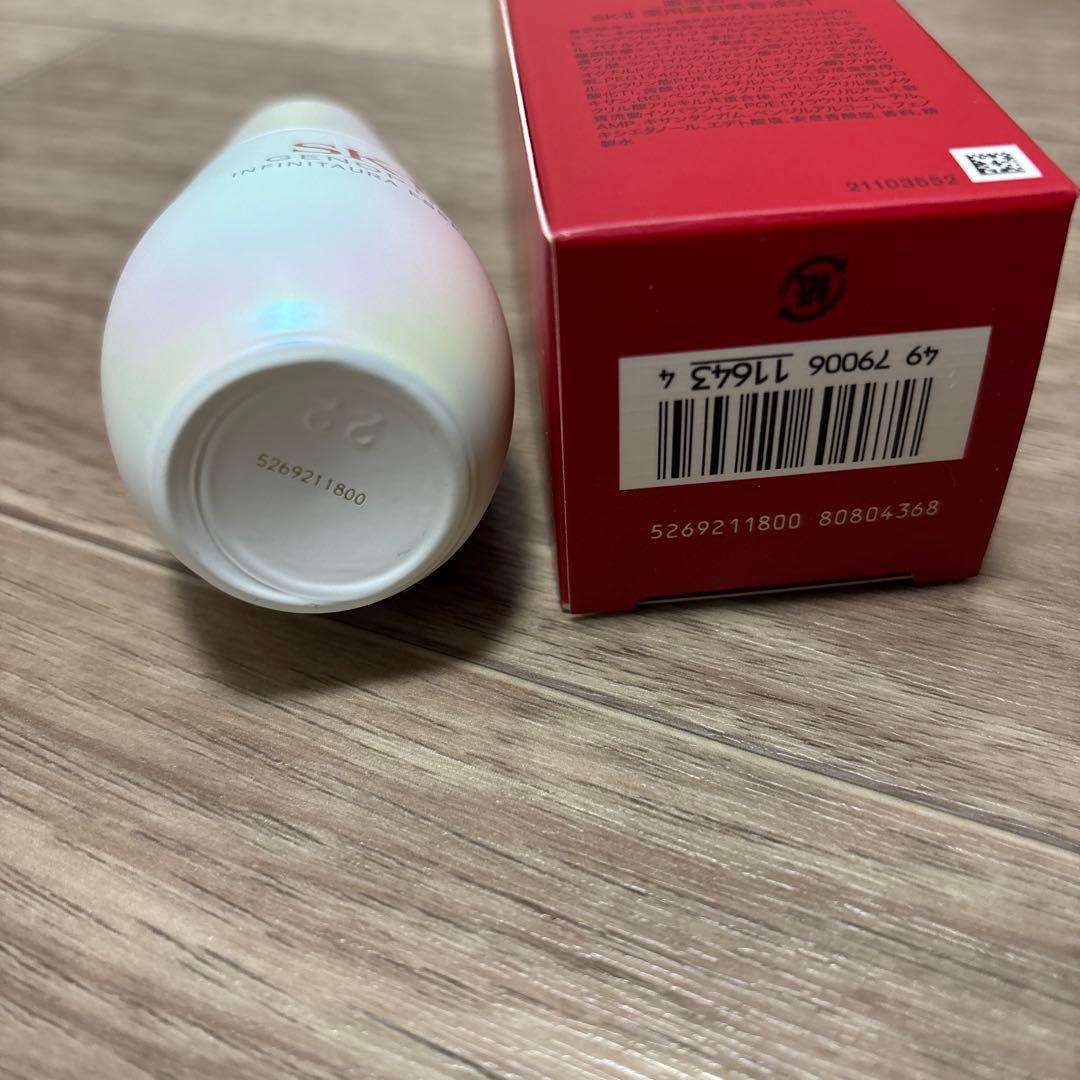 SK-II ジェノプティクス インフィニットオーラ エッセンス 30ml