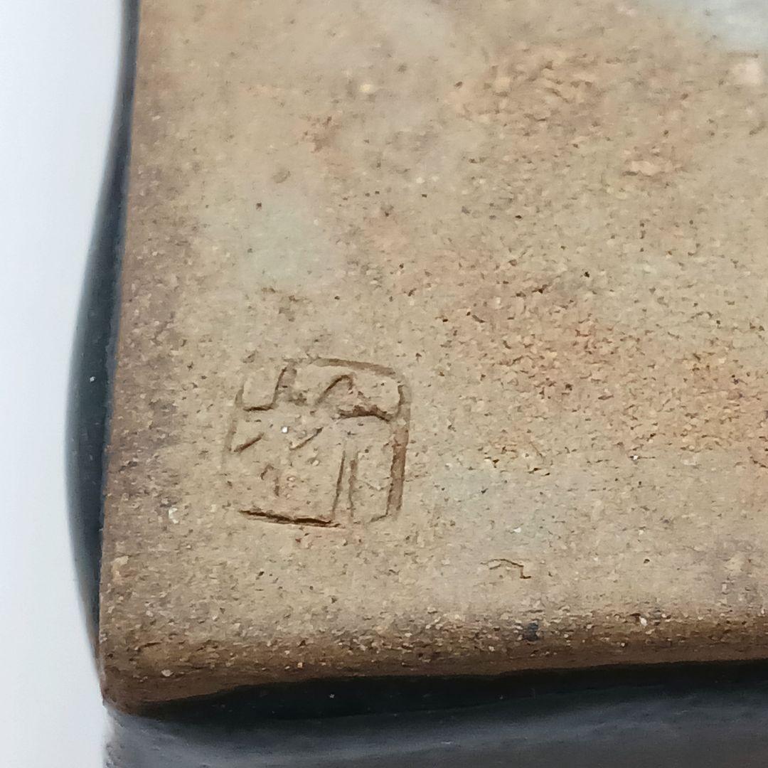 Y3440-2 会津焼？ 陶器 蓋物 横11㎝ 陶印あり
