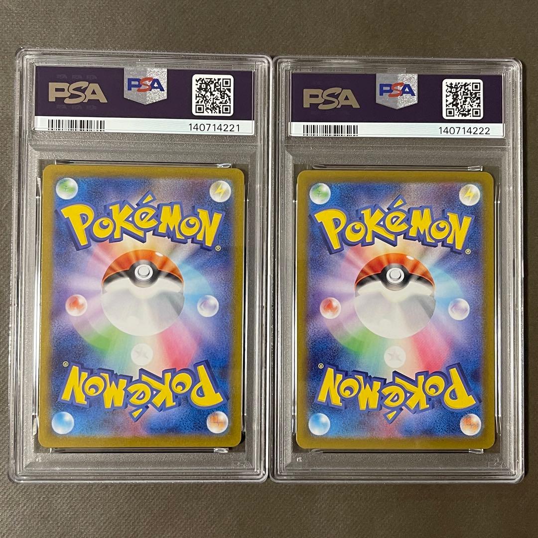 10連番‼️ブイズex sar PSA10 イーブイ番号224揃ってます‼️即日発送