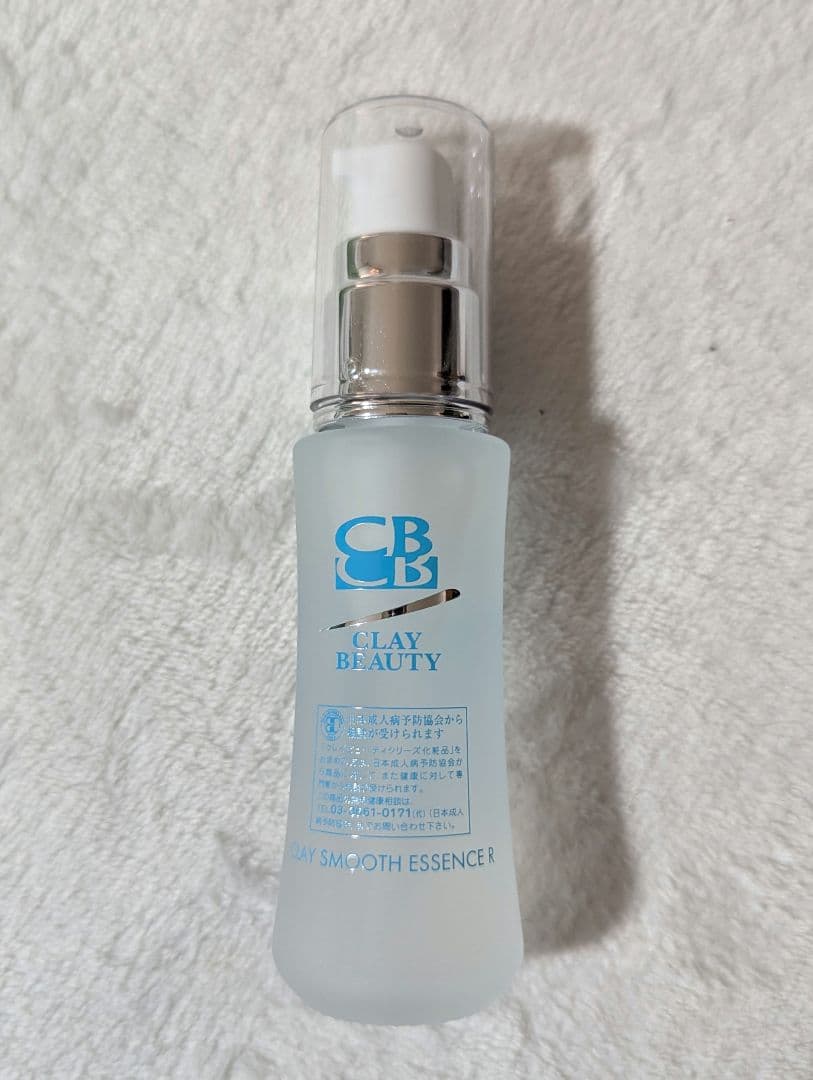 クレイビューティー クレイスムースエッセンスR 美容液 新品