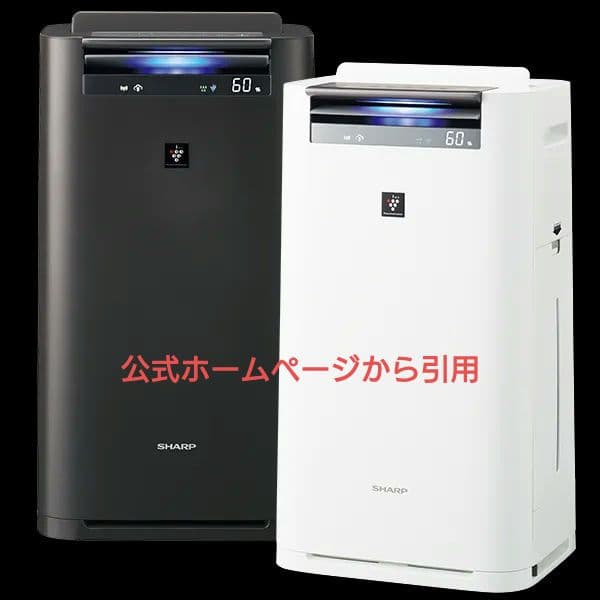 SHARP（シャープ）加湿空気清浄機プラズマクラスター無線LAN対応