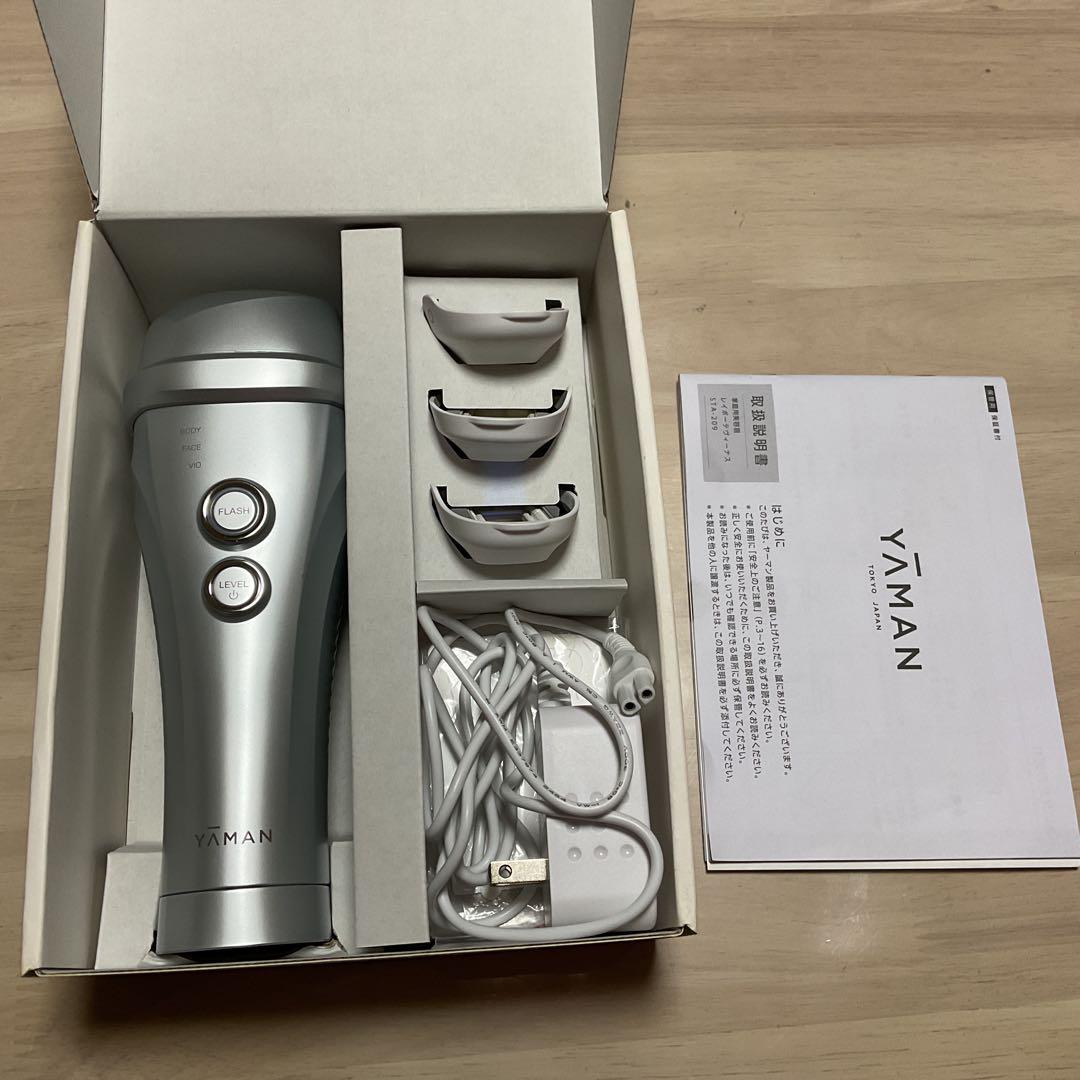 特価！美品！YAMAN 脱毛器 シルバー 充電器・アタッチメント付き
