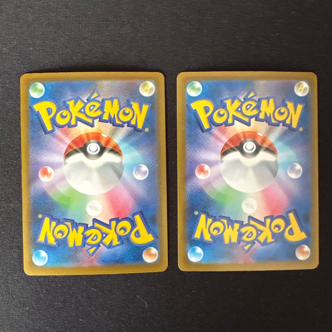 ポケモンカード 9枚セット　カナリィsar メガカイリューexma その他