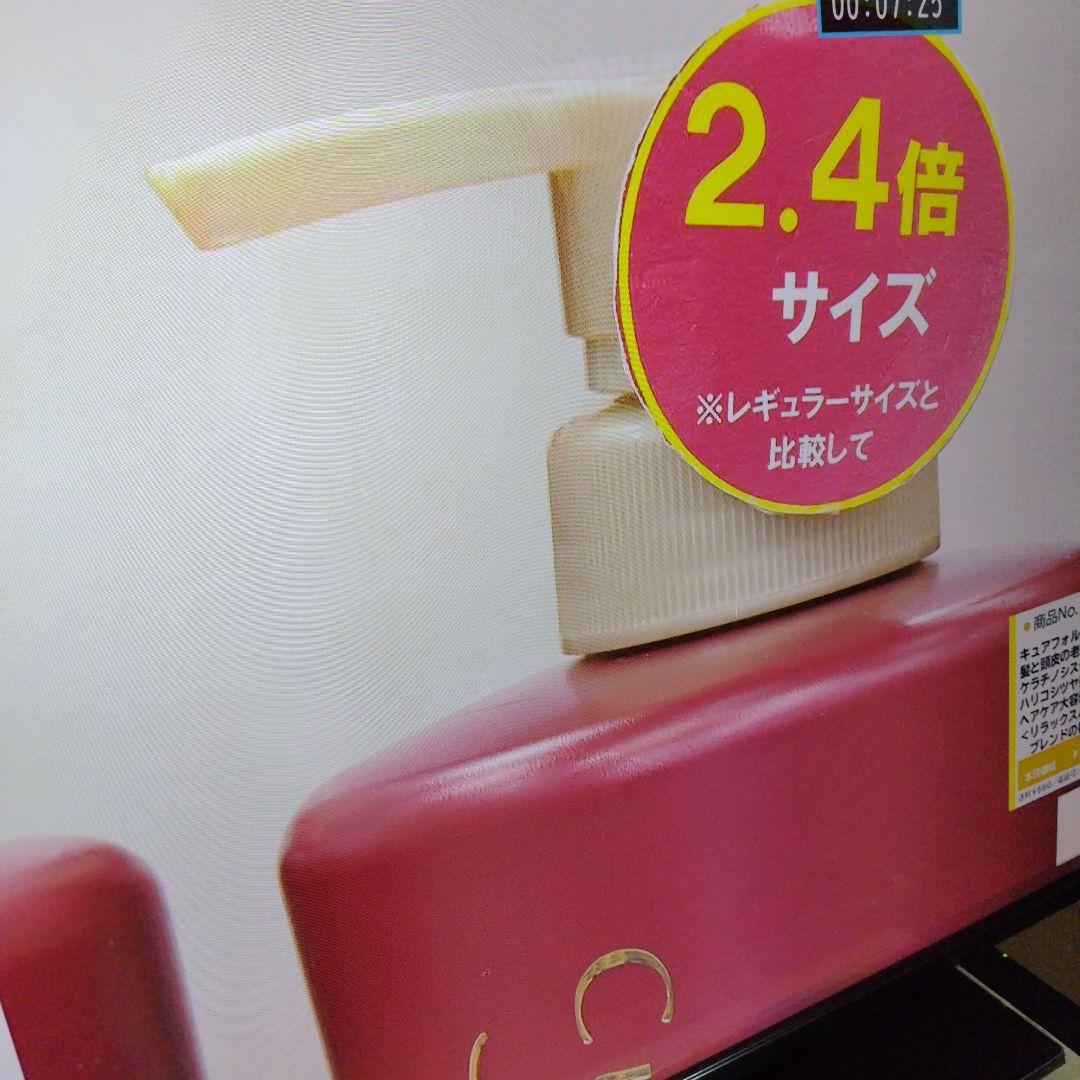 キュアフォルテ シャンプー&トリートメントのセット　　各６００mＬ