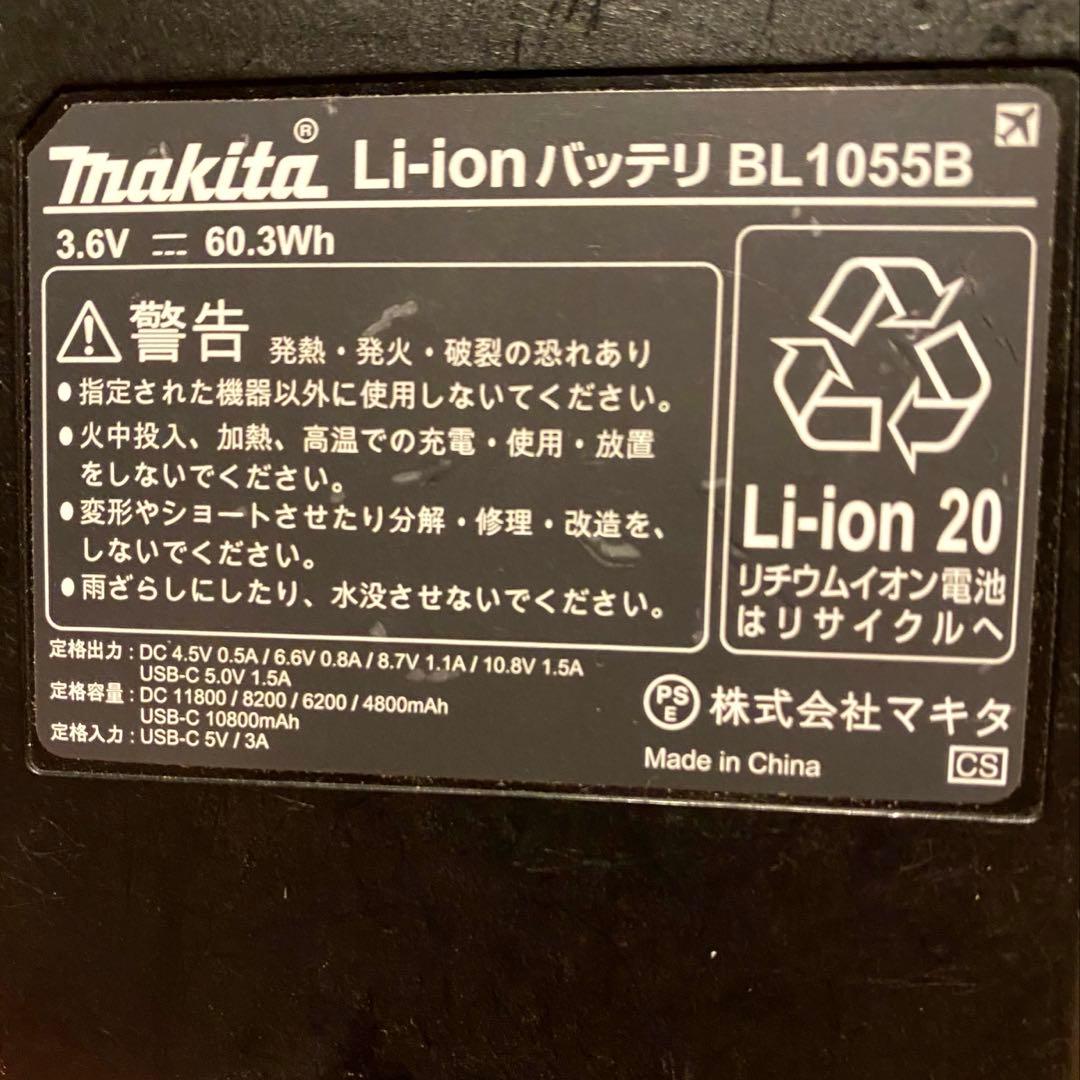 マキタ Makita BL MOTOR 空調服用ファンセット　ファン1個