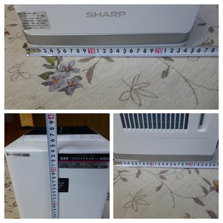 【美品】SHARP シャープ プラズマクラスター イオン IB-BK100-W