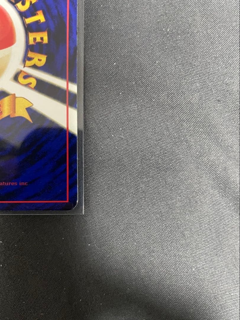 ミュウツー　拡張シート　旧裏　美品