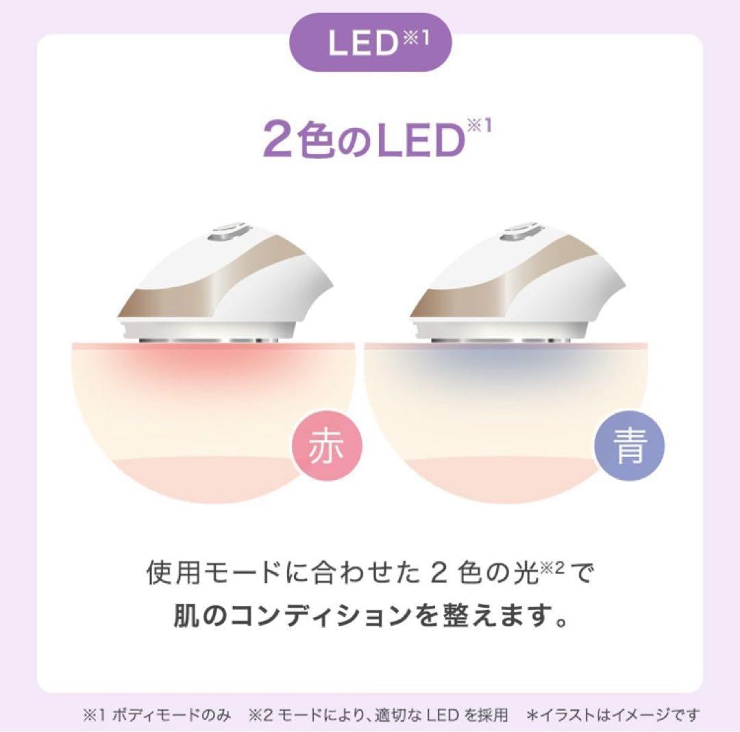 TBC 美顔器 美容器 ヒートキャビシェイプ エステ フェイス ボディEMS