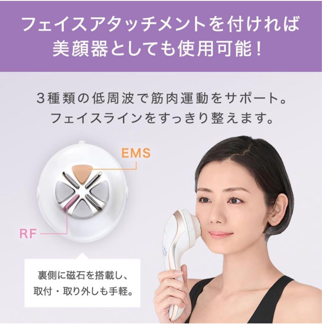 TBC 美顔器 美容器 ヒートキャビシェイプ エステ フェイス ボディEMS