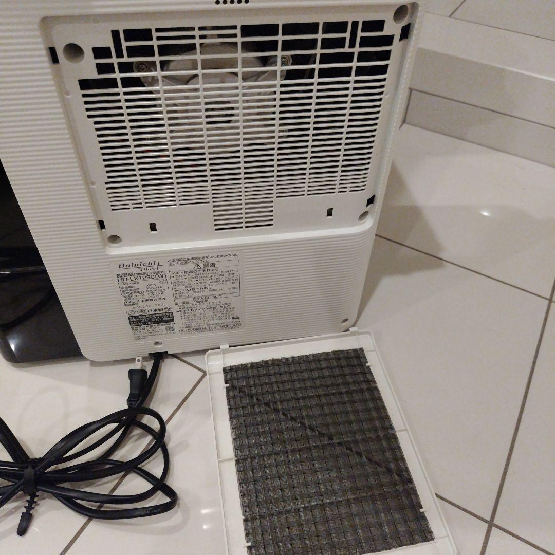 ダイニチ ハイブリッド加湿器 温風気化気化式 2020 HD-LX 1220 W