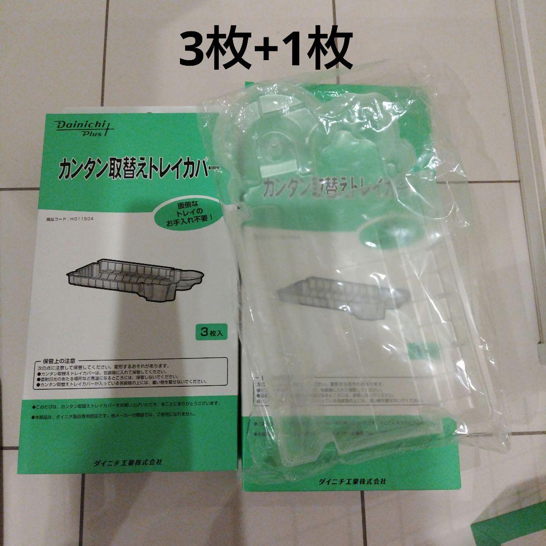 ダイニチ ハイブリッド加湿器 温風気化気化式 2020 HD-LX 1220 W