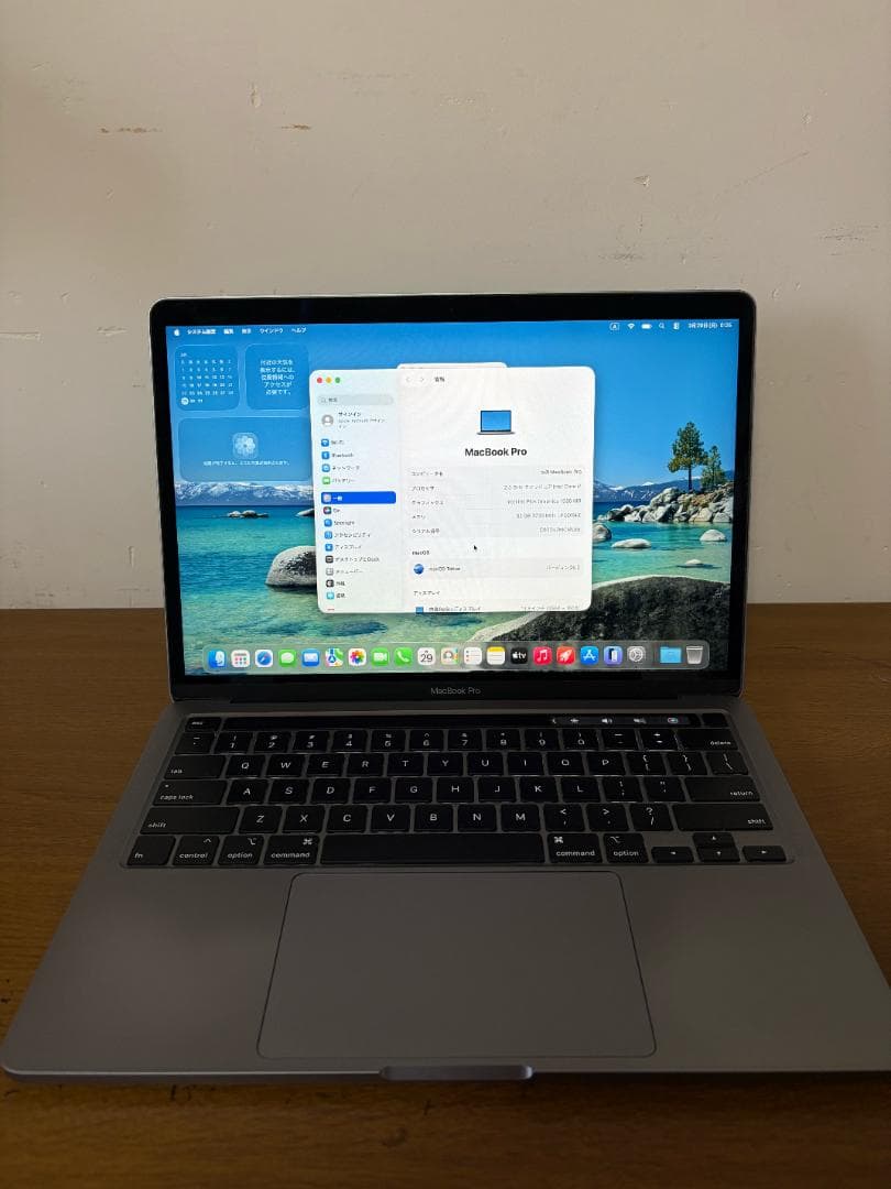 MacBook Pro 2020 13インチ 2TB SSD 32GBメモリ