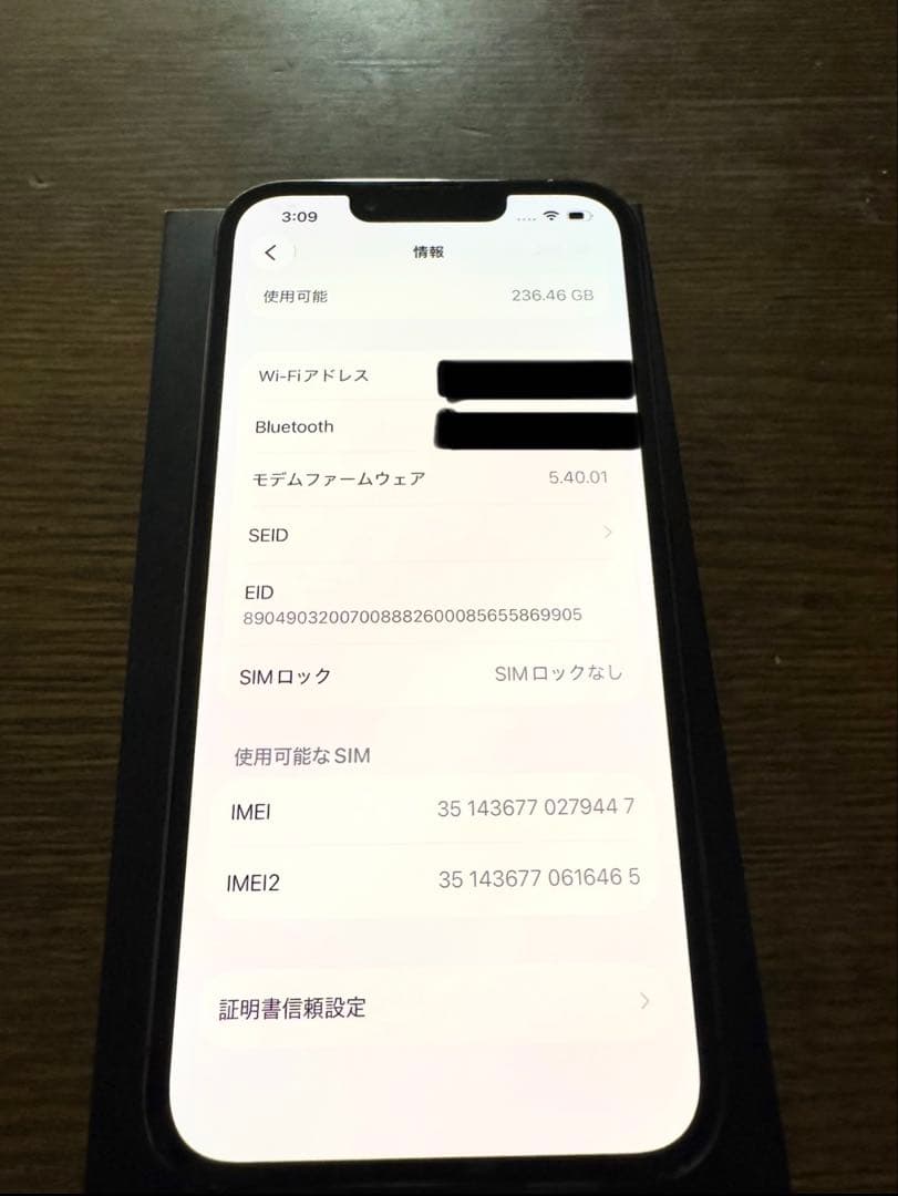 iPhone13Pro 【256G 美品 74% SIMフリーMagSafe付】