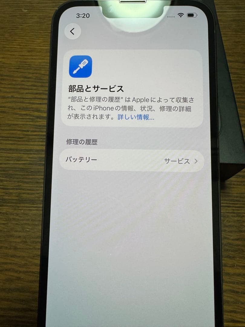 iPhone13Pro 【256G 美品 74% SIMフリーMagSafe付】