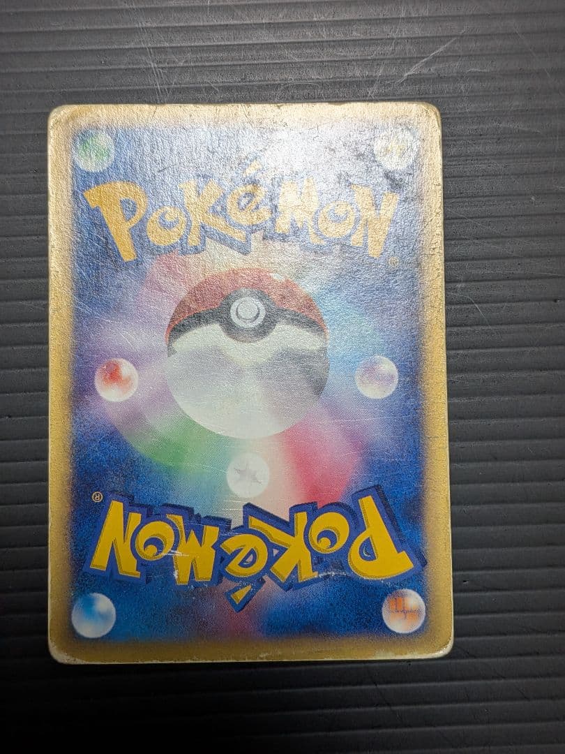 VS カードまとめ売り　ポケモンカード
