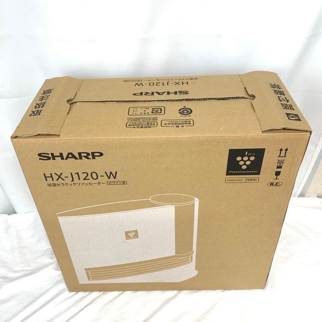 【ほぼ未使用】シャープ　加湿セラミックファンヒーター　M80327-7