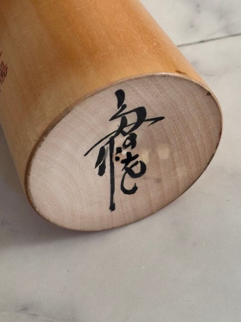 伝統こけし　まとめ 昭和レトロ　民芸品　作家物