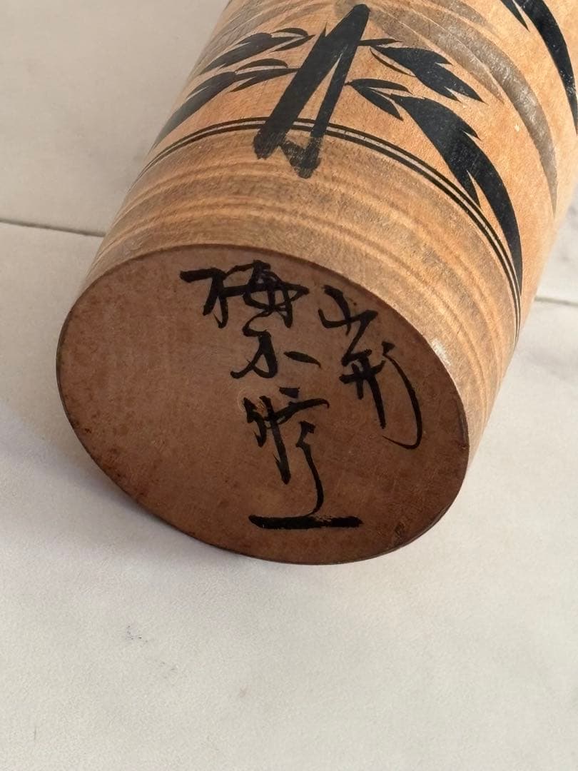 伝統こけし　まとめ 昭和レトロ　民芸品　作家物