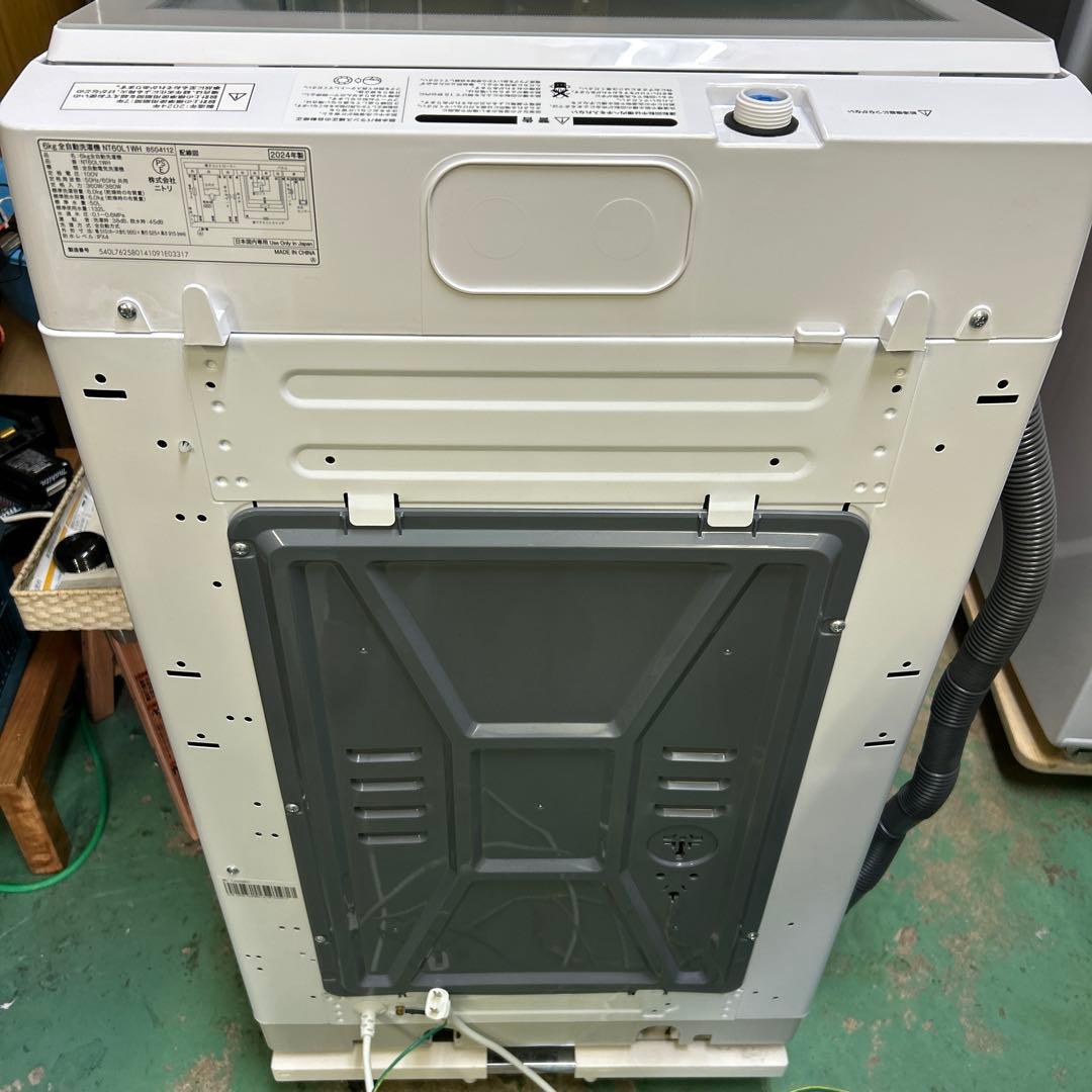 ニトリ 洗濯機 6.0kg NT60L1WH 2024年製 高年式