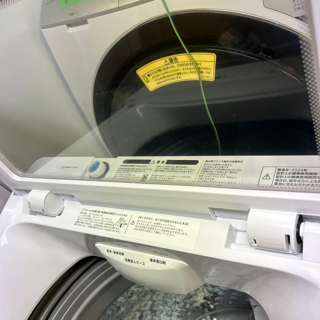 ニトリ 洗濯機 6.0kg NT60L1WH 2024年製 高年式