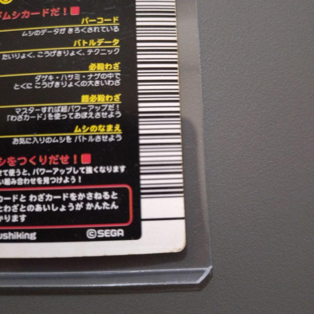 2003秋019Aアクティオンゾウカブト
