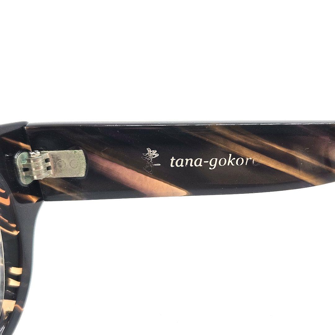 掌　tana-gokoro 眼鏡　べっ甲柄　　金子眼鏡